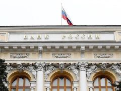 Rusya Merkez Bankası dondurulan varlıkları nedeniyle Avrupa’da dava açtı