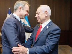 İsrail ittifakına Atina’da reaksiyon var