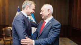 İsrail ittifakına Atina’da reaksiyon var