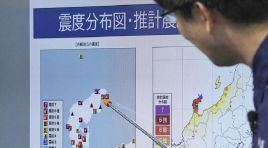 Japonya’da 6.2 büyüklüğünde sarsıntı