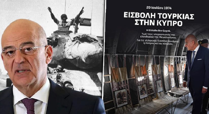 Kıbrıs Barış Harekatı’nın 52. Yıl dönümünde Atina’dan provokasyon