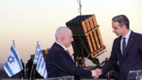 Yunanistan’ın 2030 planı: Atina hükümeti İsrail’e sarıldı