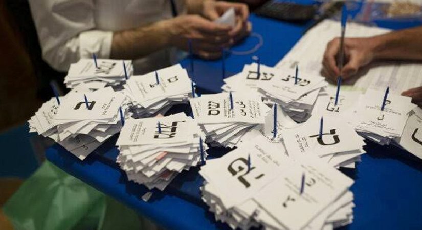 İsrail, Filistinli adayın seçime girmesini önledi