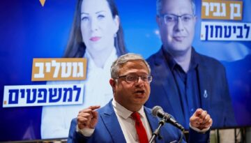 İsrailli aşırı sağcı Bakan Ben-Gvir’den eski Hamas başkanı Sinvar’ın cenazesini yakma tehdidi